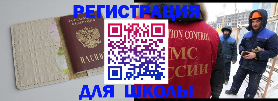 временная регистрация госуслуги в Карталах
