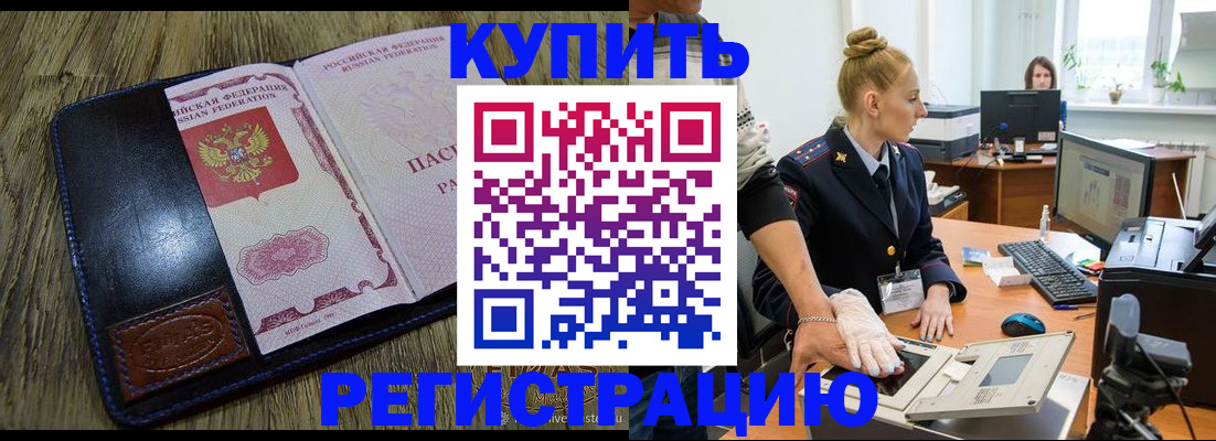 пропишу в квартире в Карталах