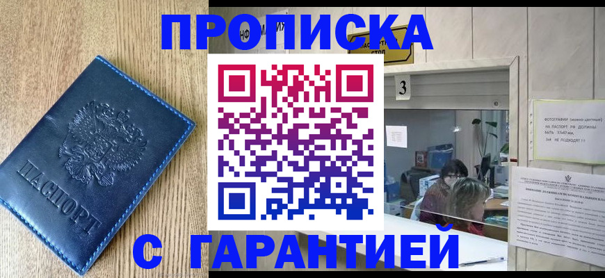 временная регистрация госуслуги в Карталах