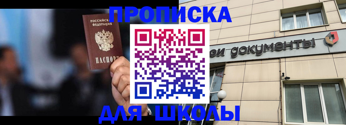 где прописаться в Карталах