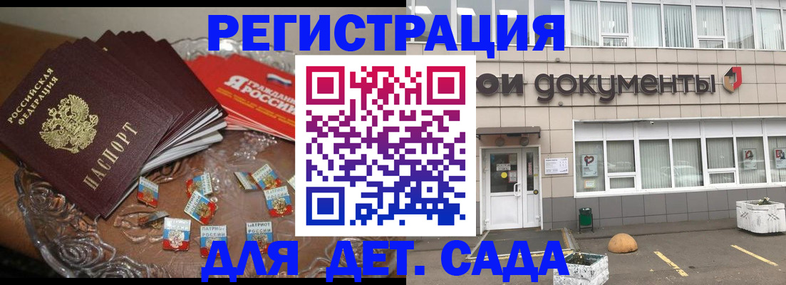 временная регистрация поиск в Карталах