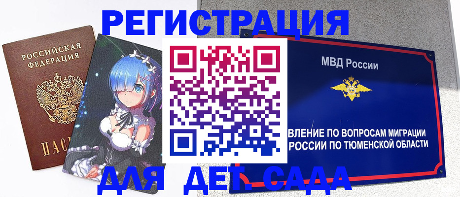 форма 3 в Карталах