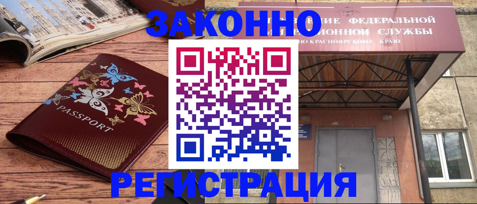 прописка поиск в Карталах